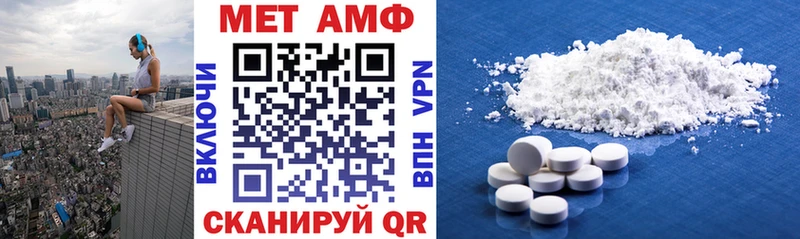 АМФЕТАМИН Розовый  Новосиль 