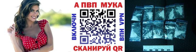 A-PVP мука  hydra зеркало  Новосиль 