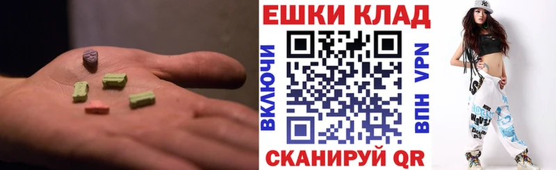 ЭКСТАЗИ 250 мг  где купить наркоту  Новосиль 