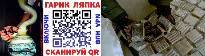 как найти закладки  Новосиль  ГАШИШ hashish 