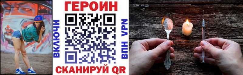Героин афганец  Новосиль 