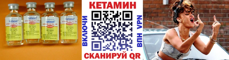 купить закладку Новосиль КЕТАМИН VHQ