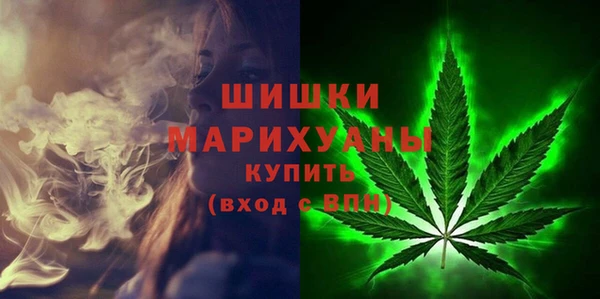 мефедрон мука Нязепетровск