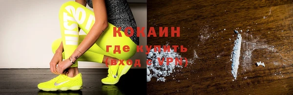 кокаин премиум Алексеевка