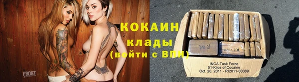 кокаин премиум Алексеевка