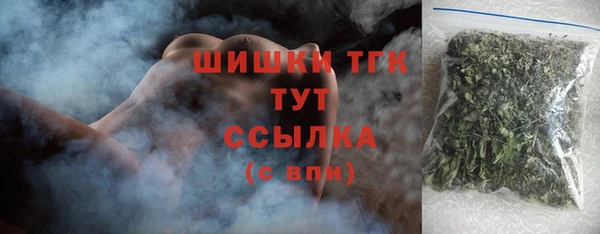 мефедрон мука Нязепетровск