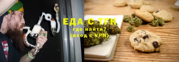 кокаин премиум Абинск