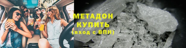 метамфетамин Абаза