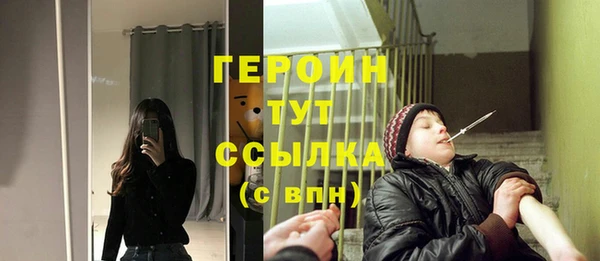 метамфетамин Абаза