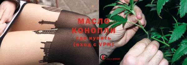 кокаин премиум Абинск