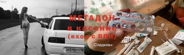 метамфетамин Абаза
