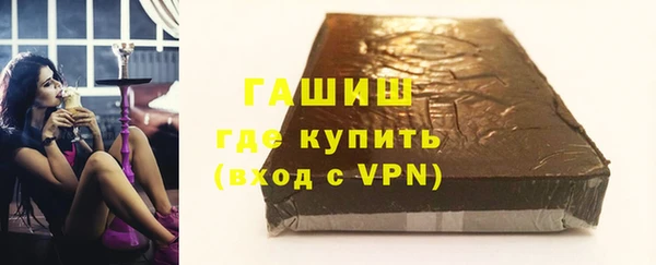 метамфетамин Абаза