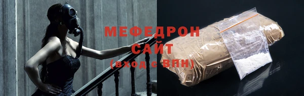 мефедрон мука Нязепетровск