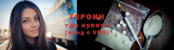 мефедрон мука Нязепетровск