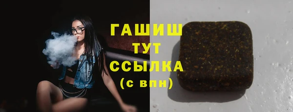 кокаин премиум Абинск