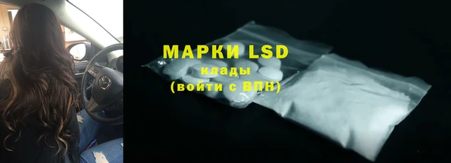 метамфетамин Абаза