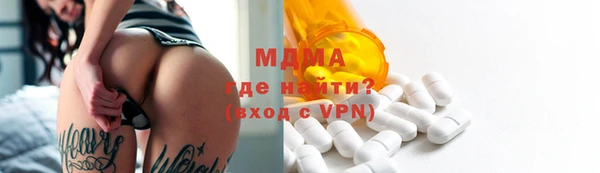 apvp Абдулино