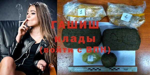 кокаин премиум Абинск