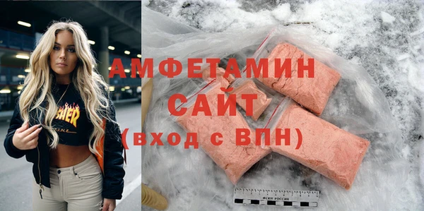 кокаин премиум Абинск