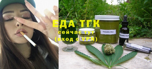 мефедрон мука Нязепетровск