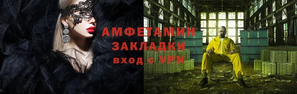 мефедрон мука Нязепетровск