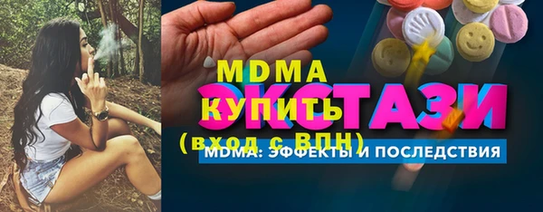 мефедрон мука Нязепетровск