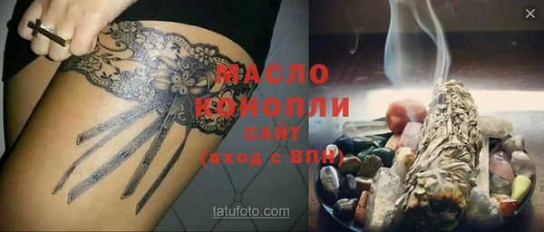 метамфетамин Абаза
