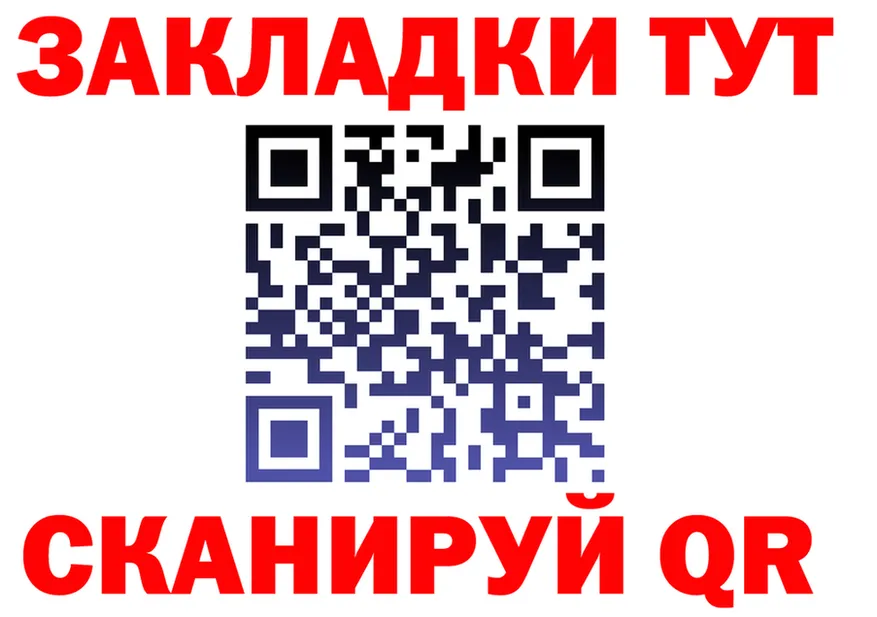 ТГК концентрат зеркало это kraken Новосиль