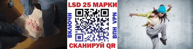 Лсд 25 экстази ecstasy  купить наркотики цена  Новосиль 
