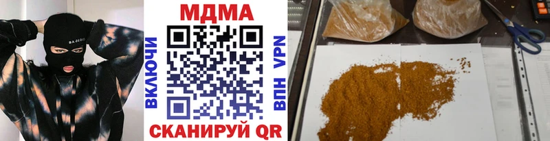 МДМА crystal  Новосиль 