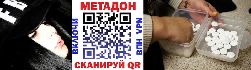 где купить   Новосиль  Метадон VHQ 