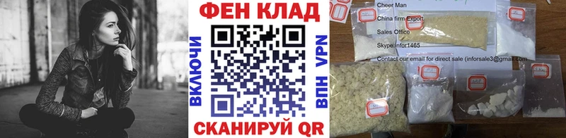 где купить наркоту  Новосиль  Первитин витя 