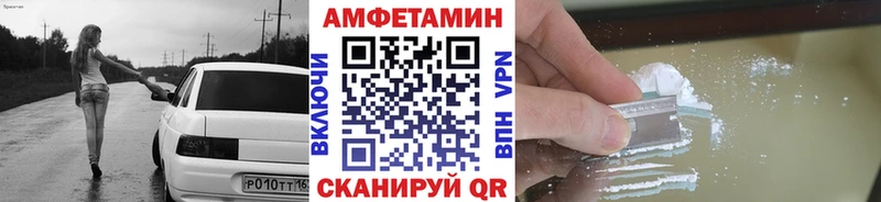Первитин Methamphetamine Новосиль